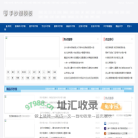 手抄报模板,防溺水手抄报 数学手抄报 节日手抄报 暑假手抄报 阅读手抄报 足球手抄报 安全手抄报 手抄报模板
