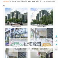 北京五栋大楼-租售中心欢迎您