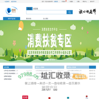 首采网＿首页