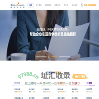 贝拉特