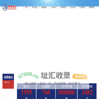 桂林金山新材料有限公司，桂林金山官网，桂林金山集团官网
