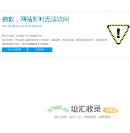 山东合力牧业有限公司-生态合力 成就品质生活