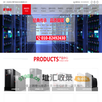 山特UPS不间断电源-北京腾飞联创科技发展有限公司