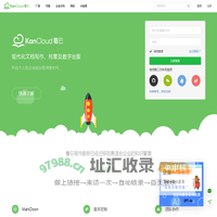 看云 | 现代化文档写作、托管及数字出版