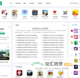 茶杯下载