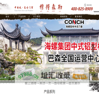 仿古门窗_中式门窗_仿古铝合金门窗_南京穆得森勒复古门窗