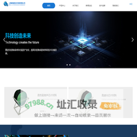 上海新硅聚合半导体有限公司