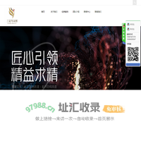 雅安市三足鸟文化创意有限公司