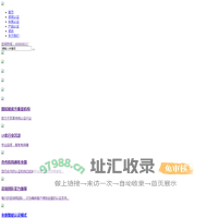 CMMI认证_iso27001认证咨询公司_正达认证官网
