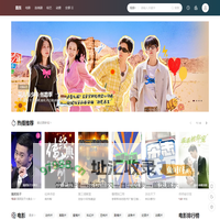 瑞通影视网-高清电影电视剧综艺动漫视频免费播放平台