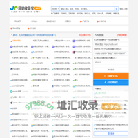网站收录宝-wzslb.com