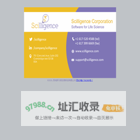 Scilligence中国云服务器