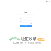 Wanduan - 万端云管
