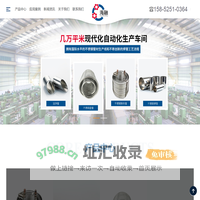 2205双相不锈钢-2507双相钢-254SMO六钼钢-江苏海融集团