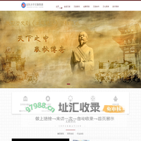 山东天中文旅集团