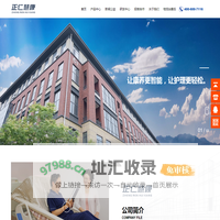 正仁慧康全自动智能护理床_瘫痪病人护理床_柔性翻身智能床_多功能-正仁慧康（青岛）智能科技有限责任公司