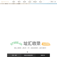 日本化妆品_日本进口化妆品_日本化妆品代理--圣珂兰SACRUM ALGAE官方网站
