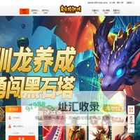 奕申格游戏