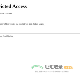 火烧云分析与记录 | Evening Glow Analysis and Records