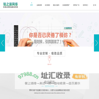 濮阳市大道网络科技有限公司,大道网络，濮阳大道网络