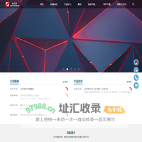 金字塔决策交易系统 － 专业的程序化交易软件提供商