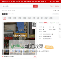 【兰州陇顺小区小区,二手房,租房】- 兰州房天下