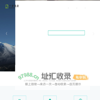大象健康-特色互联网医疗解决方案，健康管理CRM