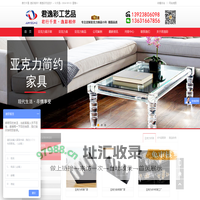 亚克力制品定制,亚克力展示架加工,深圳亚克力加工厂-君逸彩