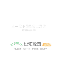紫光同芯-科技之光照亮幸福生活
