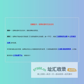 海岸城