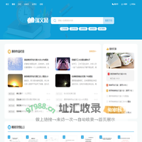 瑞文网-经典美文-优美散文-励志正能量实用好文