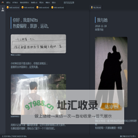 技巧日记记录