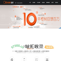 浙江橙树网络技术有限公司
