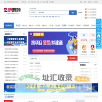 博信时代招标信息中心-招标|招投标|招标公告|权威的招标信息行业门户网站