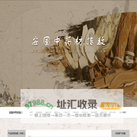 安国中药材指数