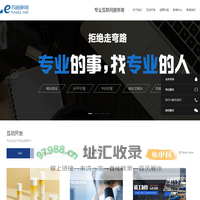 小程序开发,H5开发,公众号开发,APP开发,电商平台开发,高端网站设计开发,杭州手机网站开发设计,湖州做APP开发,杭州苏迪扬科技有限公司