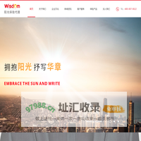 阳光保险代理有限公司