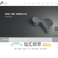 全力设计-全案品牌设计-vi设计公司-商标设计-画册设计-logo设计