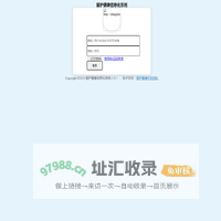爱护健康信息化系统