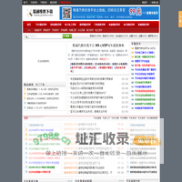 精通维修下载 - 精通你的知识 维修整个世界！