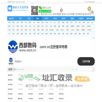 组词大全 - 好词好句分享平台