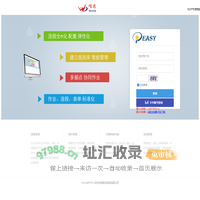 知识产权解决方案_IPEasy知易通