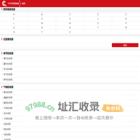 成语大全|成语词典|四字成语大全|在线成语词典-747838查询网成语大全