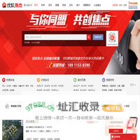 乌鲁木齐房地产-乌鲁木齐房产网-乌鲁木齐房产信息网