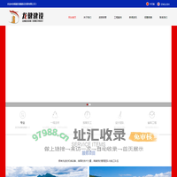 福建龙健、总承包单位、建筑施工-福建龙健建设发展有限公司