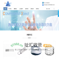 碟形弹簧-拉伸弹簧-压缩弹簧-工业轴承- CJ COMPONENT