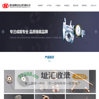 重庆渝凯仪表元件有限公司|仪表游丝|仪表张丝|仪表扭簧丝|压力表机芯|温湿度元件|直传式平面盘旋管|仪表表头_仪器仪表