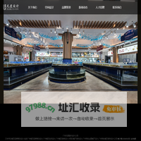 广州餐厅设计公司|广州餐饮空间设计|餐饮品牌策划设计|餐饮装修设计公司_尤度设计