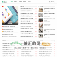 携唯装修网 - 环保材料选择与评估