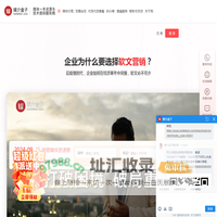 媒介盒子-媒体一手资源与技术提供服务商